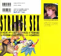 [The Amanoja9] STRANGE SEX