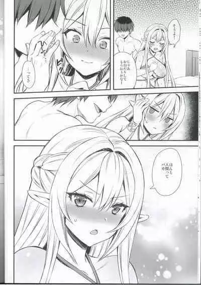 (C103) [Aigamodou (Ayakawa Riku)] Isekai Elf Hatsujou no Magan 5.5