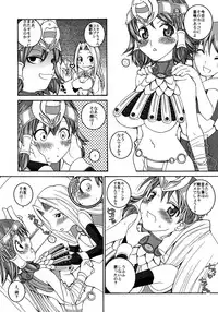 (C72) [Sekai Chizu wa Chi no Ato (jude)] Happy Saturday Morning (Quiz Magic Academy)