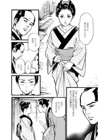 [Tomisawa Chinatsu, Hazuki Kaoru] Onegai Suppleman My Pure Lady 18 [Digital]