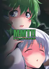 (Reitaisai 9) [MMT!! (K2isu)] Konna Koto bakari Kangaeteimasu. 4 (Touhou Project) [English] [CGrascal]