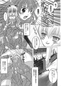 [Anthology] Tatakau Heroine Ryoujoku Anthology Toukiryoujoku 32