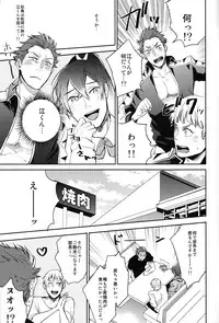 (Renai Jiyuugata! Osaka Taikai 3) [UZSK (Uzui)] Kouhai Futari no Yousu ga Okashii (Free!)