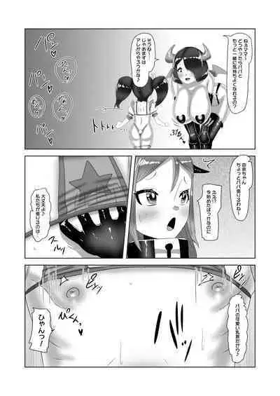 [Nitiniti Sowa (Apacchi)] Futanari Kazoku no Papa Chiryou Nisshi ~Jijo no Turn?~