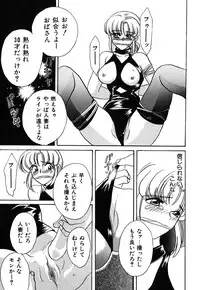 [Kinmedai Pink] Nijiiro Virgin Love