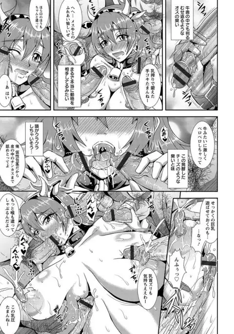 Kyouin Kangoku Kitan