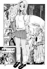 [New AB] Seifukusugata de GO!