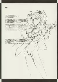 (CR35) [St. Armadel Ch. (Kagetora, Shoryutei Enraku)] Corsa violenta di comportamento del Triela naughty della sorella del elder (Gunslinger Girl)