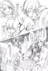 (C83) [Chinpudo (Marui)] Yuuno-san demo ** ga Shitai! (Kurenai)