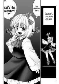 [Yosutebito na Mangakaki (Tomoki Tomonori)] Sonna Anata ni Amaesasete (Touhou Project) [English] {Mant} [Digital]