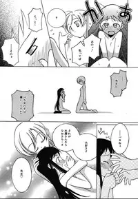 Comic Megaplus Vol.08 [2004-06]