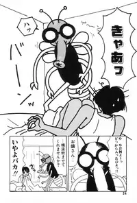 [Machino Henmaru] Inu Ningyou