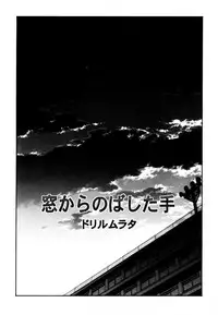 [Anthology] Ranman Vol. 3 Bakunyuu Anthology