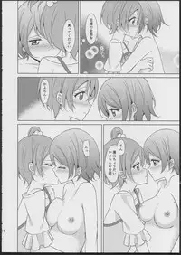 (C86) [Karoyaka Step (Fupe)] Rin-Pana Sensation! (Love Live!)