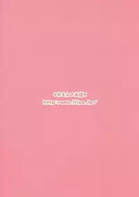 (COMIC1☆11) [Remon no Omise (Furukawa Remon)] Onedari Haruna (Kantai Collection -KanColle-)