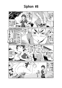 [Madara Bunchow] Siphon