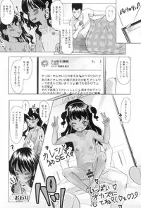 [Mushoku Santaro] Little Mesu Hole - Little female hole [Digital]