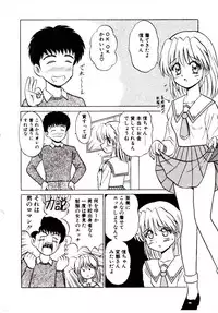 [Sinkuukan] Pink Trap