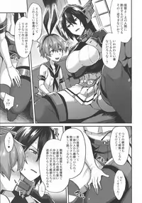 (C95) [Ikechika (Ikeshita Maue)] Kodomo o Amakumiru na. Soushuuhen (Kantai Collection)