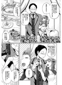 [Anthology] SEX Chuudoku! Maji Yaba Chouzetsu Bitch!