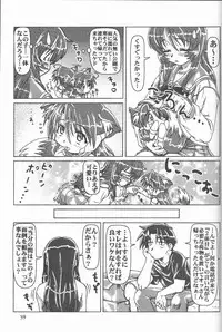 [Circle Credit (Various)] Credit Note Vol. 4 (Comic Party)