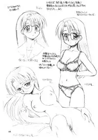 (C59) [Dedepoppo] so loving (ToHeart, Azumanga Daioh, Gakkou no Kaidan)