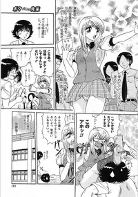 [Harukaze Saki] Nyoin Kokuin