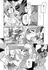 [Anthology] [2004-04-10] COMIC MEGAPLUS Vol.07 (2004-05)