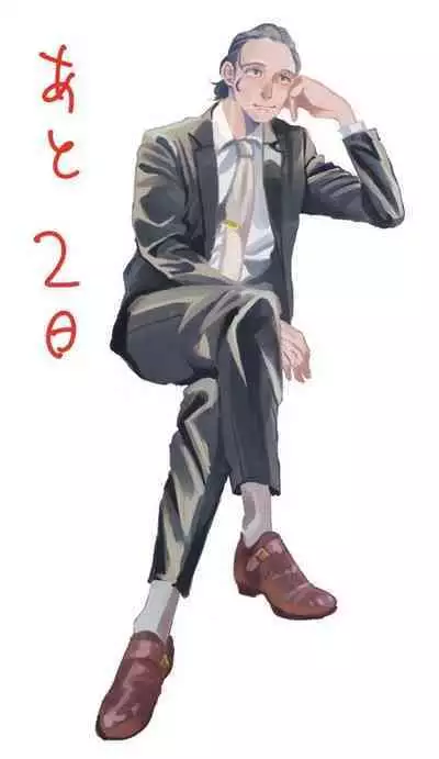 [Nola Obake] Yameru Toki mo, Sukoyakanaru Toki mo, | 无论疾病、还是健康 #4-6 + P站番外插图 + 番外合集1-7[Chinese] [Digital]