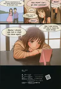 (C87) [Mieow (Rustle)] Little Girl 10 [English] [N04h]