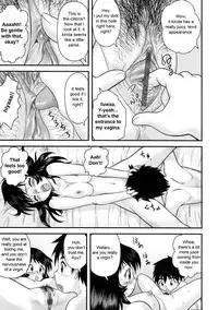 [Juan Gotoh] Doutei Hakusho - Virgin White Book [English] [sirC]