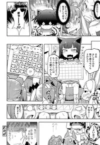 Comic LO 2013-10 Vol. 115