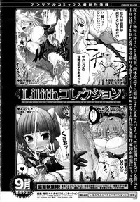 Comic Unreal 2008-10 Vol.15