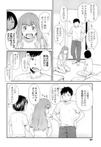 COMIC LO 2012-10 Vol. 103