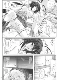 [Cyclone (Reizei, Izumi)] K8 (Sekirei)