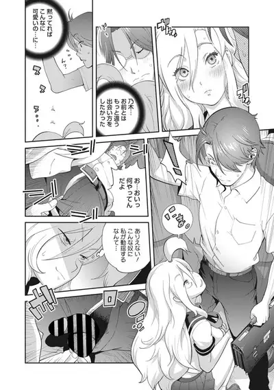 COMIC Megastore Vol. 4