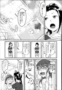 COMIC X-EROS #22 2014-10