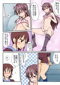 Trouble Sweets pp 1-229