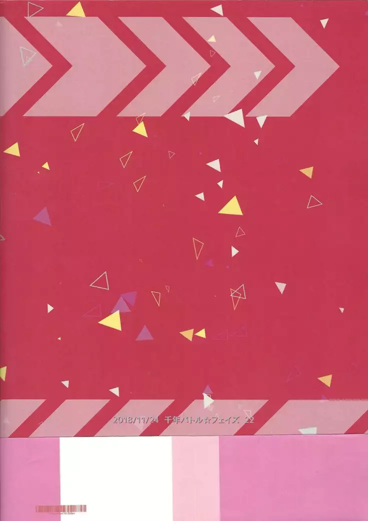 Fujiki Yuusaku ga Saikin Kawaii.