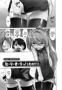 [Charlie Nishinaka] Choice! Vol.2 [English] [YQII]