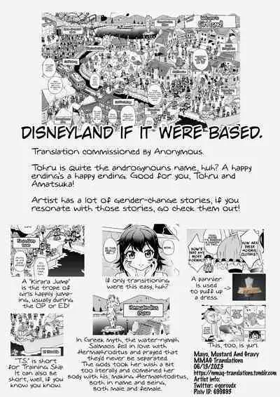 Oide yo Onnanoko Land | Come to Girl Land