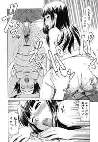 [Shinogi A-suke] Yureru Nureru