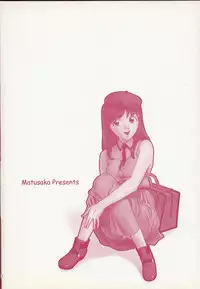 [Matsusaka Takeshi] Honban Inkou Shidou