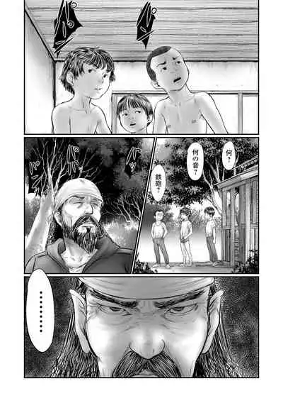 COMIC Mate Legend Vol. 43 2022-01