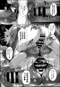 COMIC X-EROS #22 2014-10