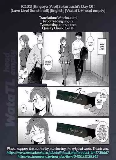 Sakurauchi no Kyuujitsu | Sakurauchi's Day Off