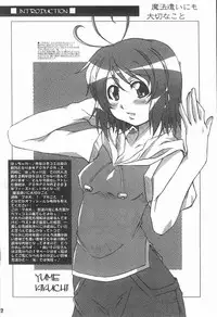 [Hacchakesou] Mahoutsukai ni mo Taisetsu na Koto (Mahoutsukai ni Taisetsu na Koto)