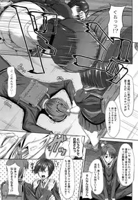 COMIC Megastore Alpha 2014-11