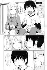 (C86) [Yamakawa Den'enfuukei (Yamada, Kawada)] HERE COMES A NEW CHALLENGER!! (High Score Girl)