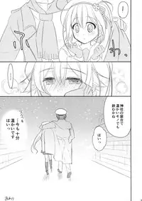 (C89) [Apple Water (Ringo Sui)] Shireikan, Osenaka Onagashi Itashimasu, Hai. (Kantai Collection -KanColle-)